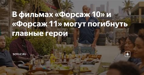 Главные герои, погибшие в фильмах предсказанные приложением