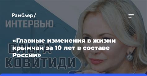 Главные изменения и новости