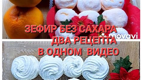 Главные ингредиенты для рецепта мороженого из зефира