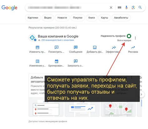 Главные причины невозможности добавления карты в аккаунт Google