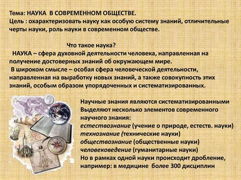 Главные черты человека-вампира в современном обществе