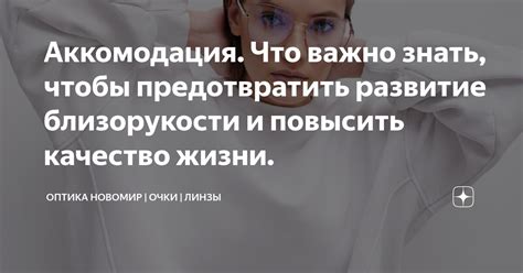 Главный "засоритель": Необходимо знать, чтобы предотвратить