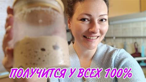 Главный секрет вкуса - правильная закваска