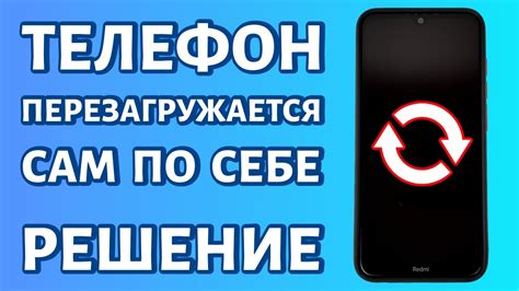 Гло вибрирует, но не работает – что делать?