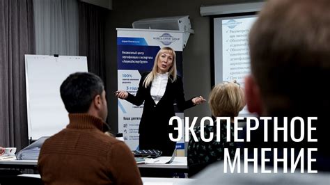 Глубокая информация и экспертное мнение