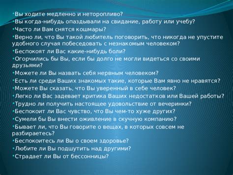 Говорите о своем нежелании откровенно и отклоняйте любые приближения