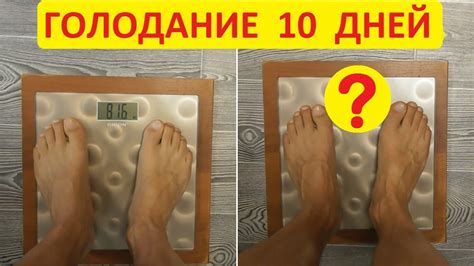 Голодание на воде: как достичь успеха