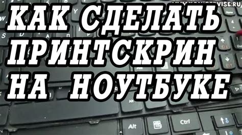 Горизонтальный экран на ноутбуке: без лишних хлопот