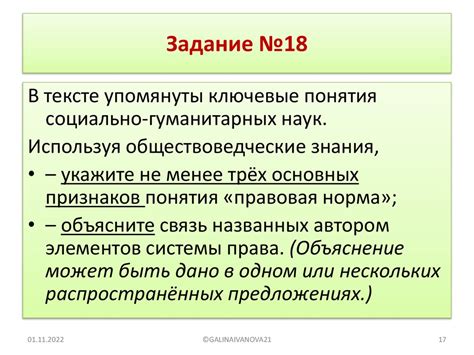 Гормональные изменения и взаимосвязь с приметами в тексте оценках