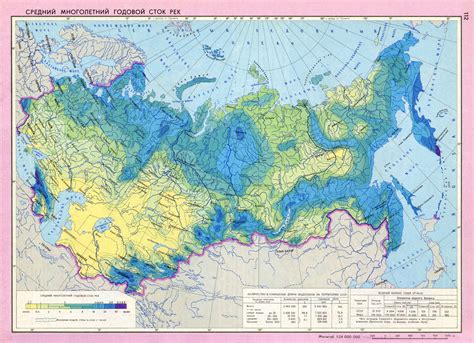 Горные пояса и их влияние на сток рек