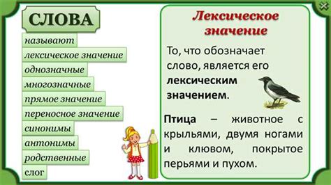 Горько пригорько: применение в повседневной речи