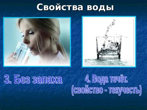 Горячая вода и ее свойства при тушении огня