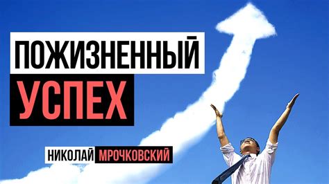 Гости и истории успеха