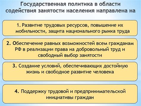 Государственная политика секретности