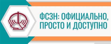 Государственные лаборатории: официально и доступно