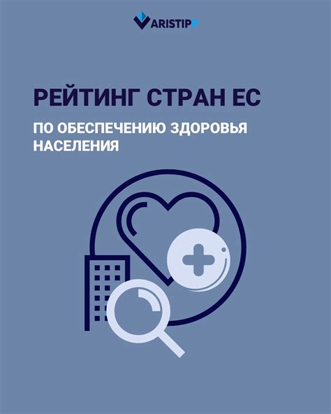 Государственные программы психологической поддержки - забота о душевном здоровье семьи