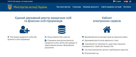 Государственные реестры: как узнать владельца дома через официальные источники