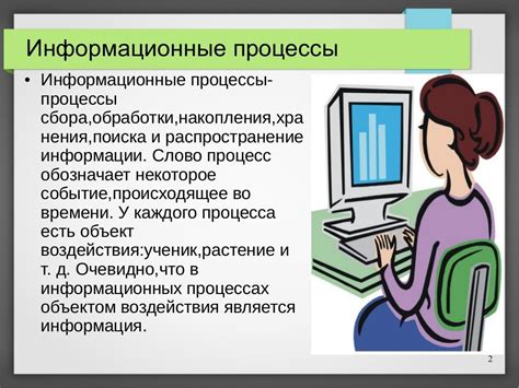 Готовая работа: использование и хранение