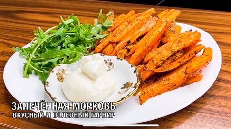 Готовим вкусный гарнир