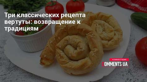 Готовим настоящую кулинарную шедевр