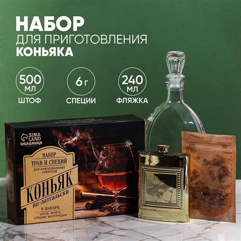 Готовим спирт для приготовления коньяка