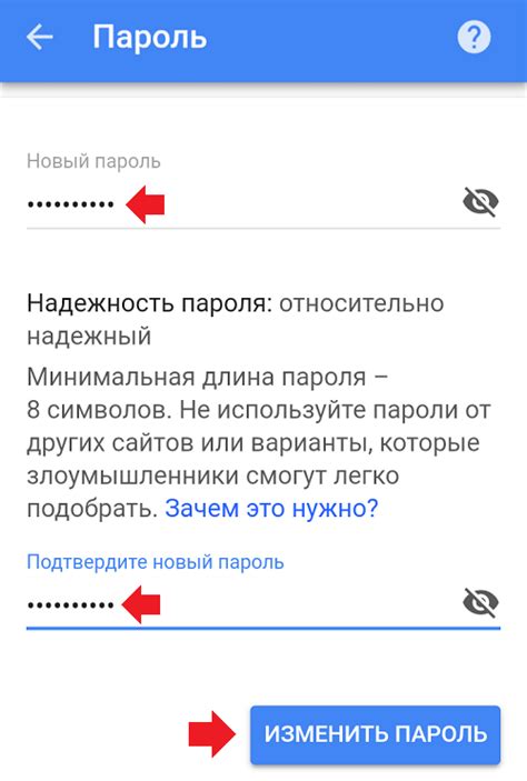 Готово! Ваш пароль Google аккаунта успешно сброшен