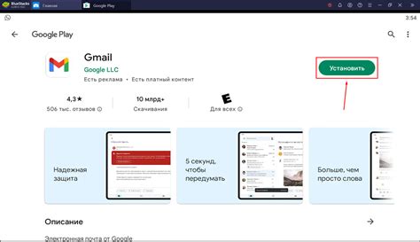 Готово! Ваш Gmail на русском языке создан