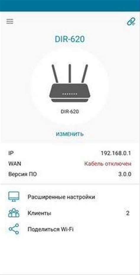 Готово! Наслаждайтесь управлением лампочкой WiFi Яндекс через мобильное приложение