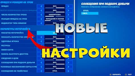 Готово! Начинайте играть в Фортнайт на своем ПК в 2023 году