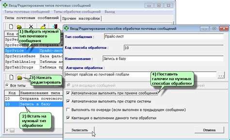 Готово! Проверка почты настроена