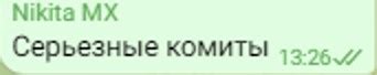 Готово! Сообщество успешно удалено!