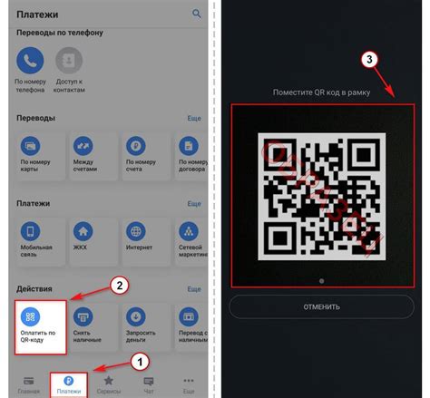 Готово! Теперь вы можете считывать QR-коды на телефоне Xiaomi