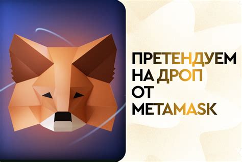 Готово! Теперь вы отключили Twitter от MetaMask