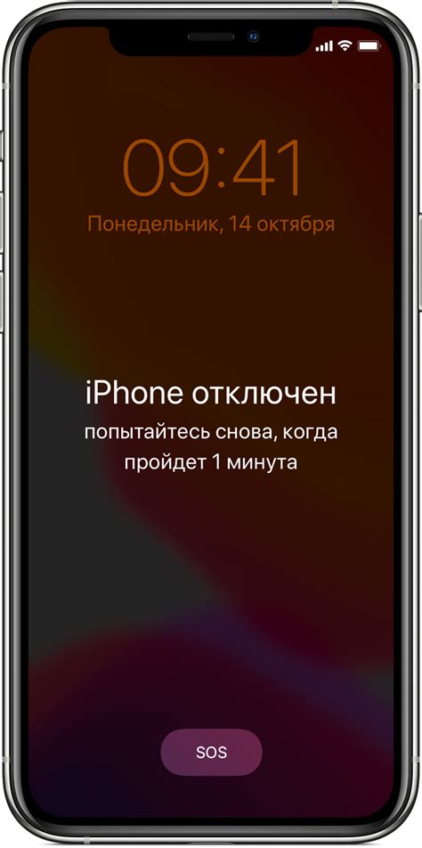 Готово! Теперь T9 отключен на вашем iPhone 11 в Viber