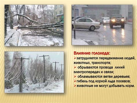 Гравитационное воздействие и влияние климатических условий на глубину кратеров