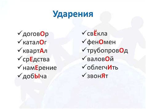 Грамматические правила и ударение в слове "воробьи"