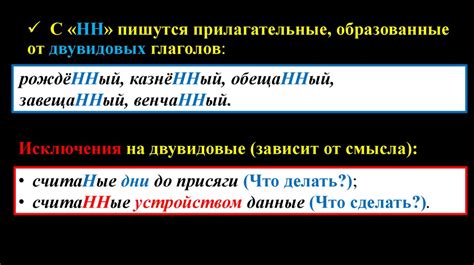 Грамматические различия между суффиксами и окончаниями