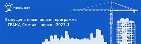 Гранд Смета 2022.3: ускорение работы с индексами