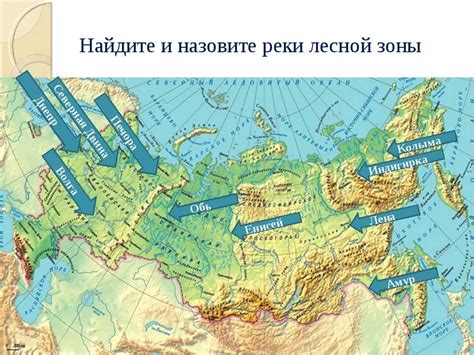 Границы, определяемые реками и озерами