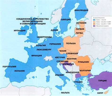 Границы с прочими странами ЕС