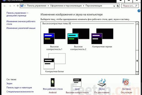 Графические настройки: как достичь идеальной картинки