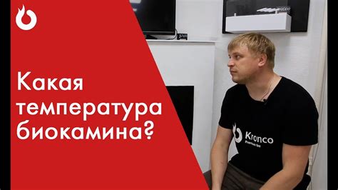 Греет или нет?