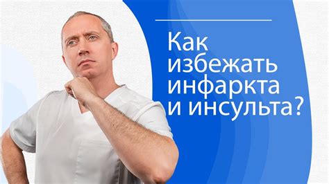 Грибы и гипертония: опасное сочетание