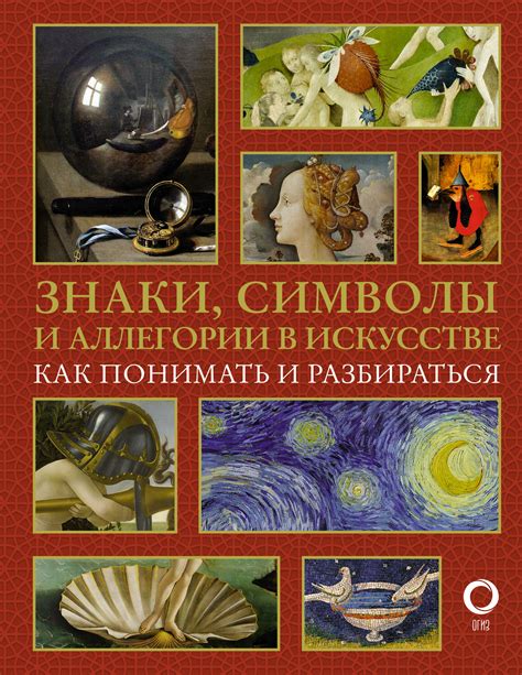 Гроза в культуре и искусстве: символы и аллегории