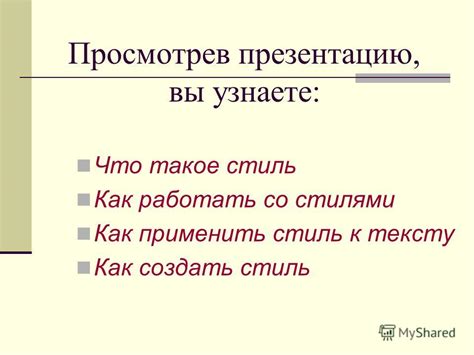 Групповая работа с границами: как применить стиль к нескольким объектам одновременно