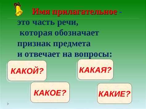 Грушевый - прилагательное, описывающее что-либо, связанное с грушами