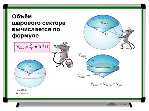 Давление внутри шара и его роль в возникновении лопнутых шаров