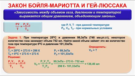 Давление иссушаемого водяного пара