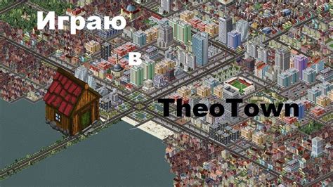 Дайсон в Theotown: гайд по игровой сфере