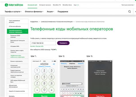 Дайте звонок по указанному номеру телефона